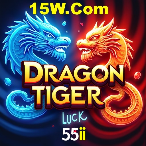 Exclusive Offers 55ii